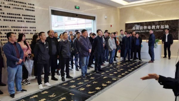 参观禁毒教育基地 筑牢禁毒思想防线