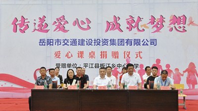 精准扶贫在行动 爱心助学暖人心