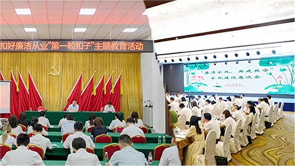 如何打造清廉国企？岳阳这家企业出实招