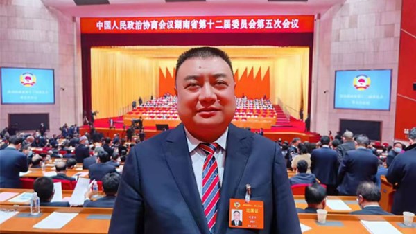 市交投集团党委书记、董事长刘爱军出席湖南省政协十二届五次会议并荣获省政协表彰