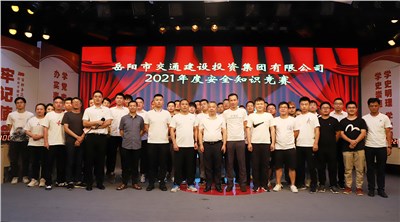 以演促练重实战 确保企业安全生产不掉队