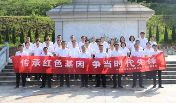 传承红色基因  争当时代先锋