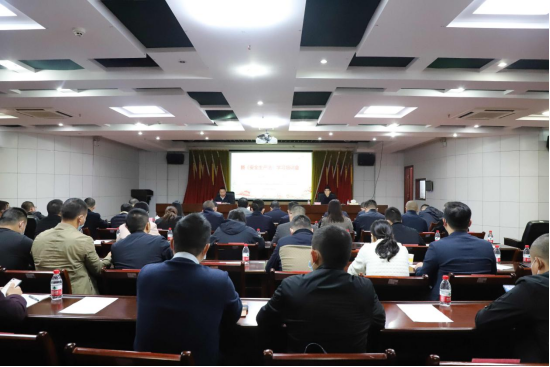 强化红线意识，坚持安全发展——市交投集团组织集中学习新《安全生产法》