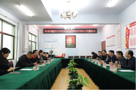 巩固脱贫成果，接续乡村振兴——市相关单位对湘阴县南湖洲镇帮扶村开展实地调研 