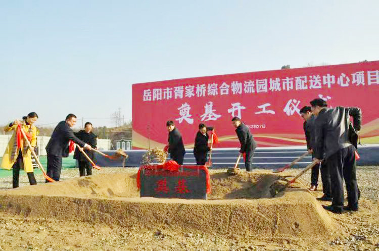 就在今天，岳阳这个能让2万人就业的超级项目开工！