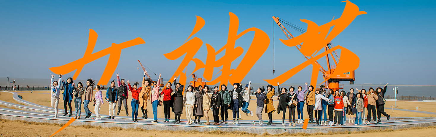 时代召唤巾帼 奋斗成就梦想 | 市交投集团工会女工委组织参观洞庭南路历史文化街区
