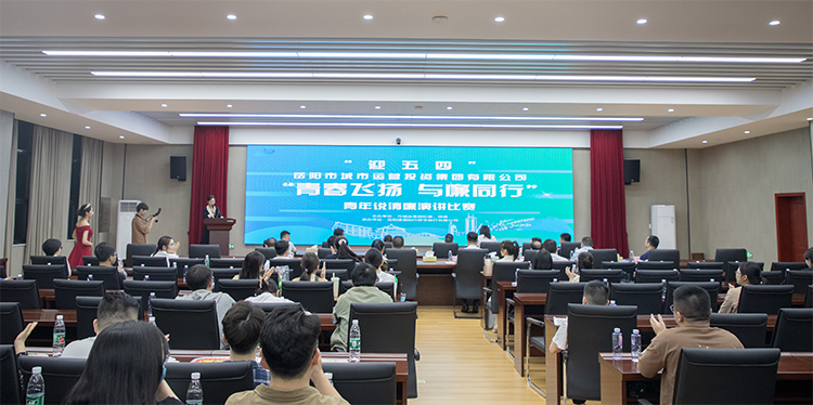 青春路，廉同行！城运青年用这场大赛给出答案
