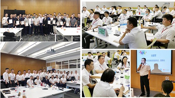岳阳市交投集团组织参加  华为智慧城市建设研修班学习   