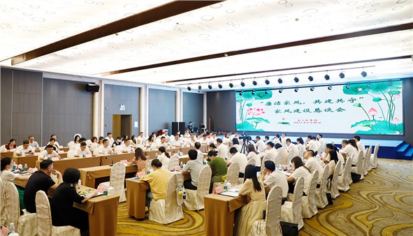 市交投集团：共建共守廉洁家风
