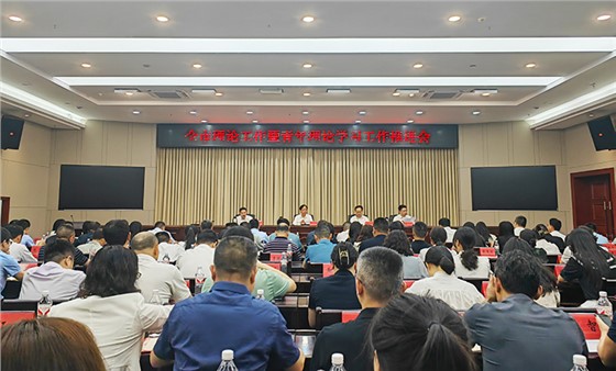 喜讯！集团青年理论学习小组被评为全市青年理论学习示范小组