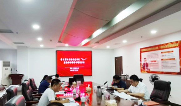 集团公司举办学习贯彻习近平总书记“七一”重要讲话精神专题读书班