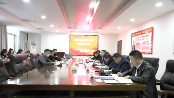 市交投集团党史学习教育专题民主生活会顺利召开