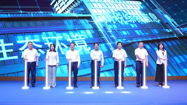 拥抱数字浪潮！看数字政府建设“岳阳方案”