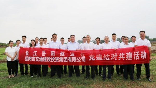 支部共建聚合力 党建引领谋发展