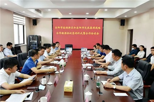 强化合作 共谋发展 南湖新区与市交投集团签订战略合作框架协议