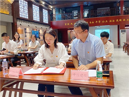 支部联建“手拉手” 共绘清廉“同心圆” 清廉金融党建联建活动顺利开展