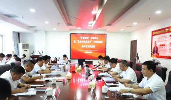 学史力行重实践 我为群众办实事