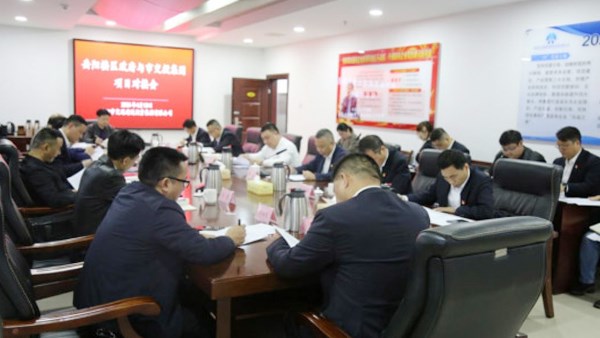 岳阳楼区政府与市交投集团项目对接会