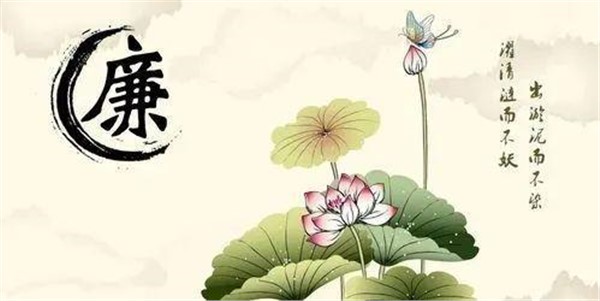 市交投集团组织学习廉洁文化
