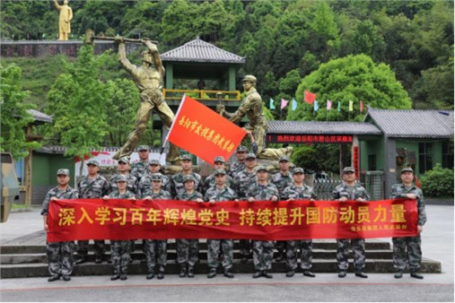 深入学习百年辉煌党史 持续提升国防动员力量  市交投集团武装部开展国防教育活动