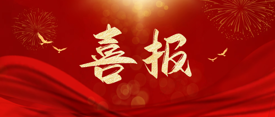 岳阳市首单！岳阳城运集团成功落地本地首单资产收益权转让融资业务