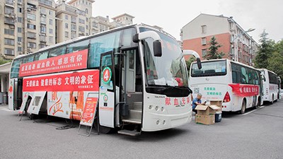 市交投集团组织开展无偿献血活动