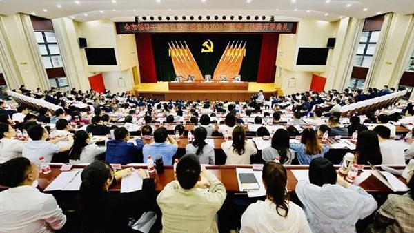 王一鸥：对标对表、提高站位，这五个方面要走在前列！