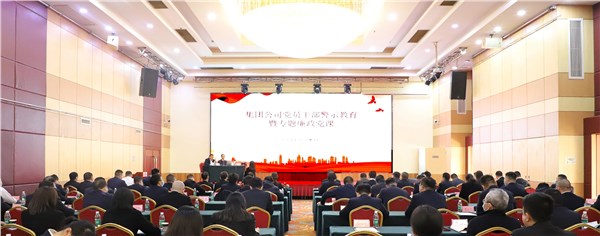 岳阳市交投集团扎实开展预防职务犯罪警示教育