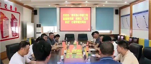 市政协：“微建议” 服务“大民生”