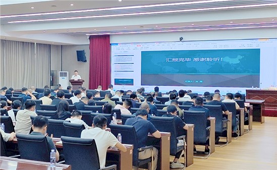以案助学 笃学赋能 市城运集团组织开展审计监督情况分析会