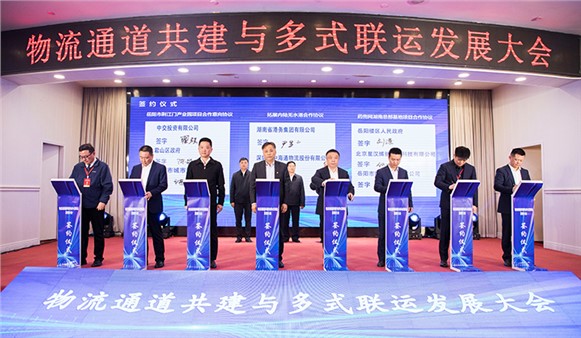 今天，这场全国性会议在岳阳召开