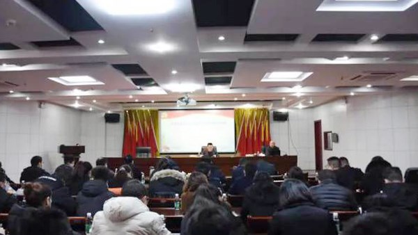 奋力谱写新篇章，岳阳市交投集团开展党的十九届五中全会精神宣讲活动