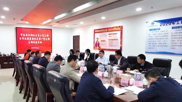 交流学习共成长 凝心聚力同进步