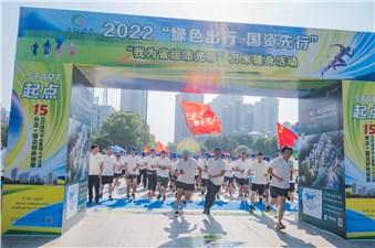 市交投集团在这次健身活动中获得优异成绩！