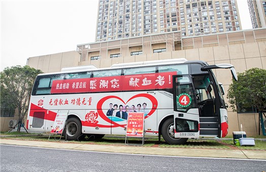 热血相助 希望启航 市城运集团组织开展无偿献血志愿活动